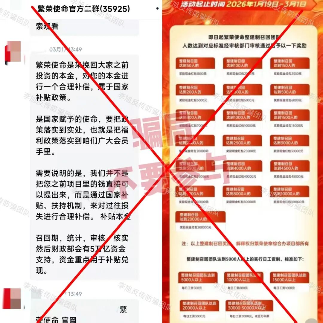 要跑了！警惕这12个项目有的换了马甲，有的还在忽悠，千万别上当！插图7