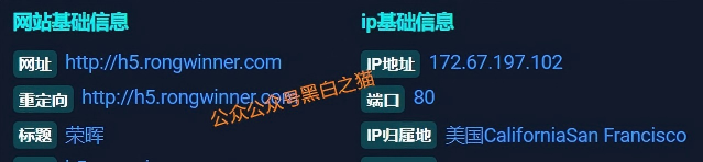 资金盘｜套牌“荣晖资本”盘口，虚构项目胡编乱造，请勿下载远离骗局……插图9