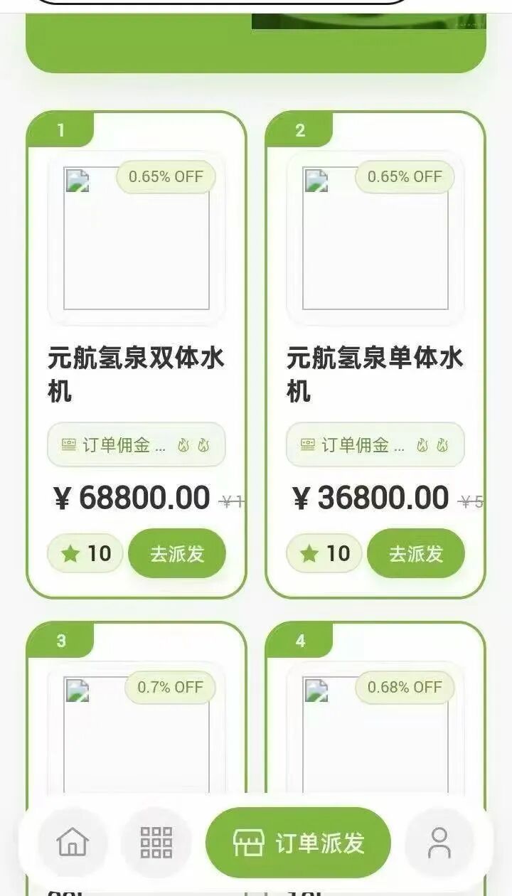 警惕“元航氢泉”骗局:汉克时代换壳重启,二次割韭菜!!插图3 警惕“元航氢泉”骗局:汉克时代换壳重启,二次割韭菜!!插图3