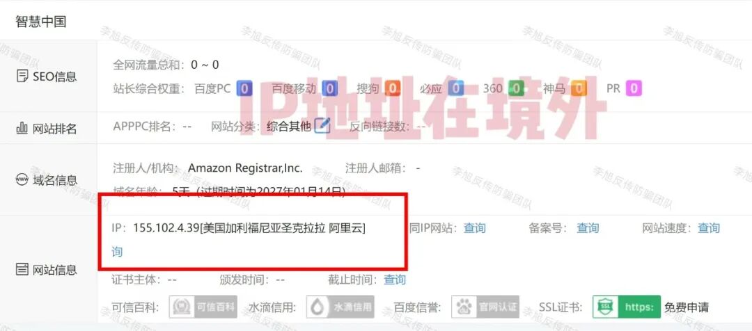 “中华粮仓”“海南自贸港”……这些来路不明的APP都是冲着钱包来的!请立刻卸载!插图14 “中华粮仓”“海南自贸港”……这些来路不明的APP都是冲着钱包来的!请立刻卸载!插图14