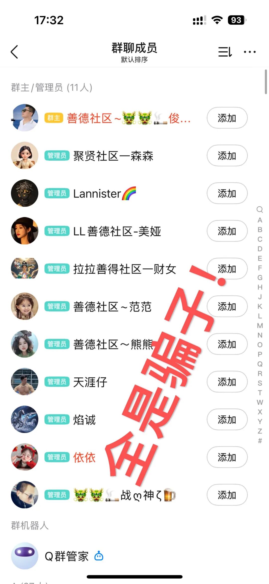 社区币"LML"第三次收割！！从"LL拉拉"到"LML"，现又平移改名"HP"！！黑心操盘手骗局从未停歇！！！！插图7