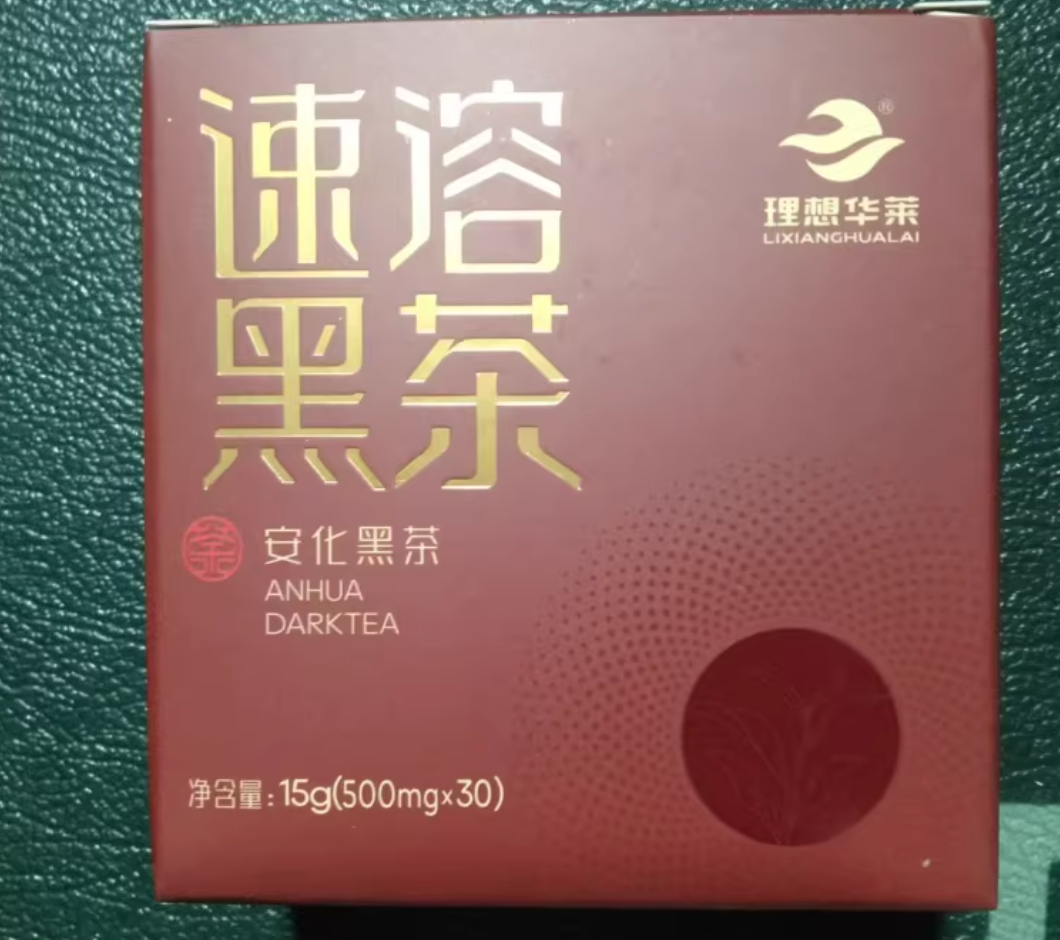 “理想华莱”被调查，请参与者丢掉幻想，及时止损，维护个人合法权益！插图2