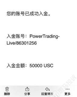 账户被封、本金盈利难回！用户投诉宝龙证券以EA为由拒付本金！插图1