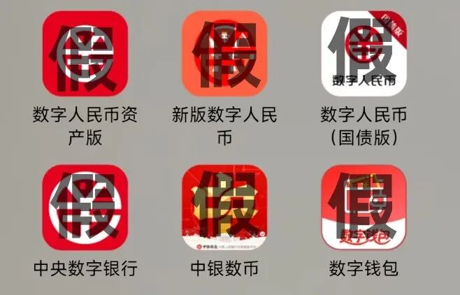 别再被骗了!传销/诈骗早已换马甲,这17个高危骗局可能就藏在你身边插图8 别再被骗了!传销/诈骗早已换马甲,这17个高危骗局可能就藏在你身边插图8