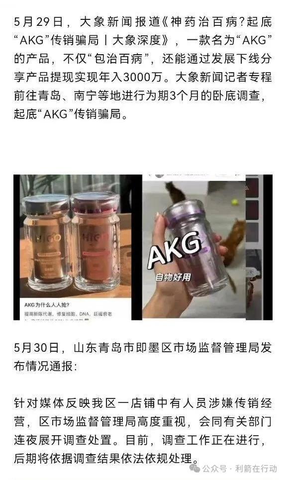 警惕！这15个项目都是骗局！有的跑路，有的刚上线骗钱来了，别掉进圈套里！插图8