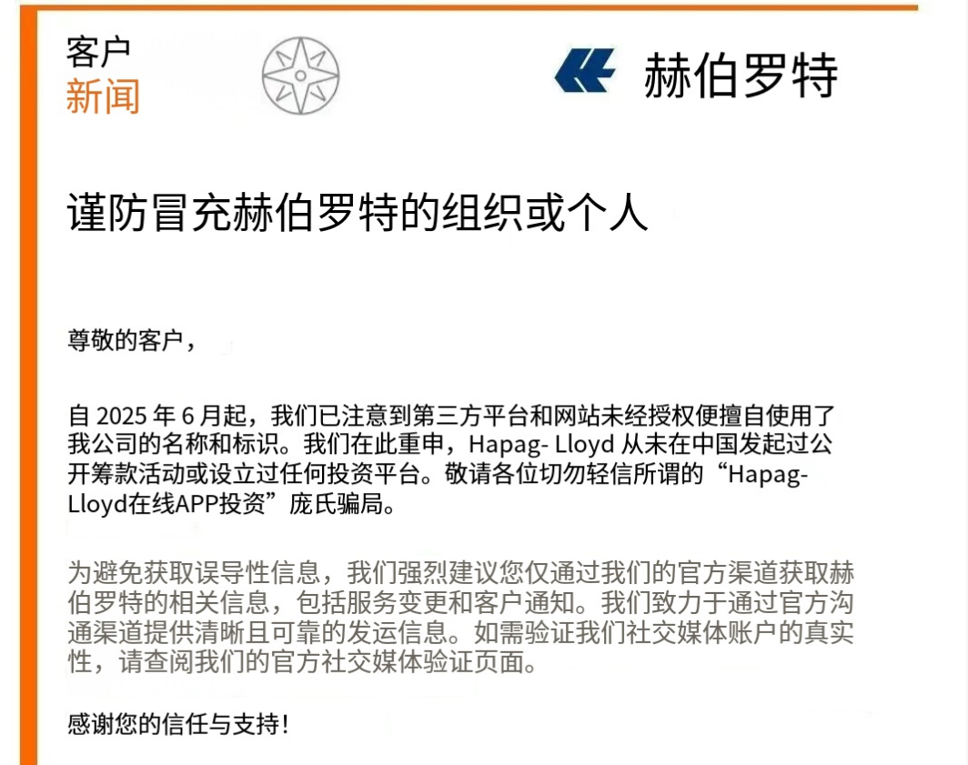 紧急盘点！近期已跑路和即将崩盘的5个虚拟货币骗局，远离！插图5