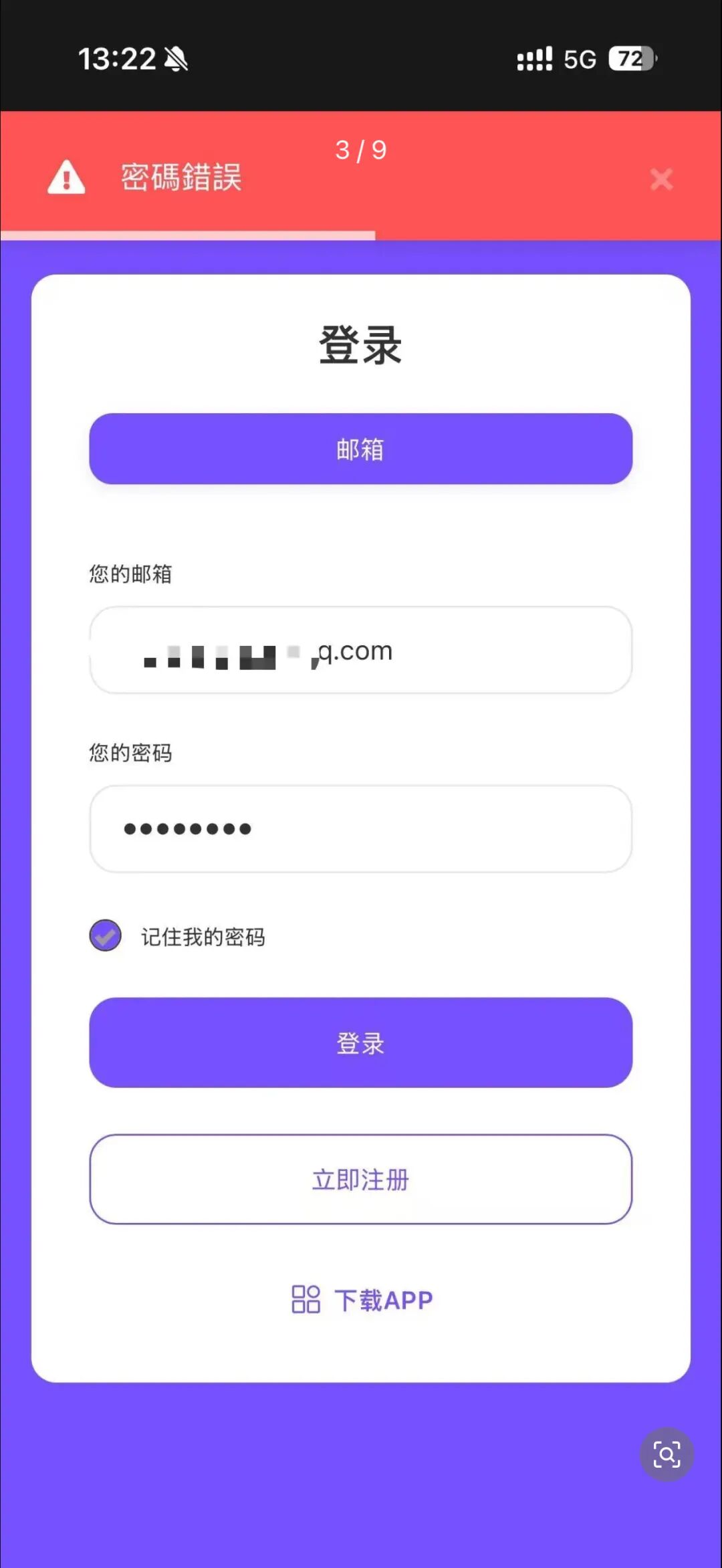 紧急预警!硅谷智能已开始单割,此刻进场就是送钱,全线崩盘在即!!插图2 紧急预警!硅谷智能已开始单割,此刻进场就是送钱,全线崩盘在即!!插图2