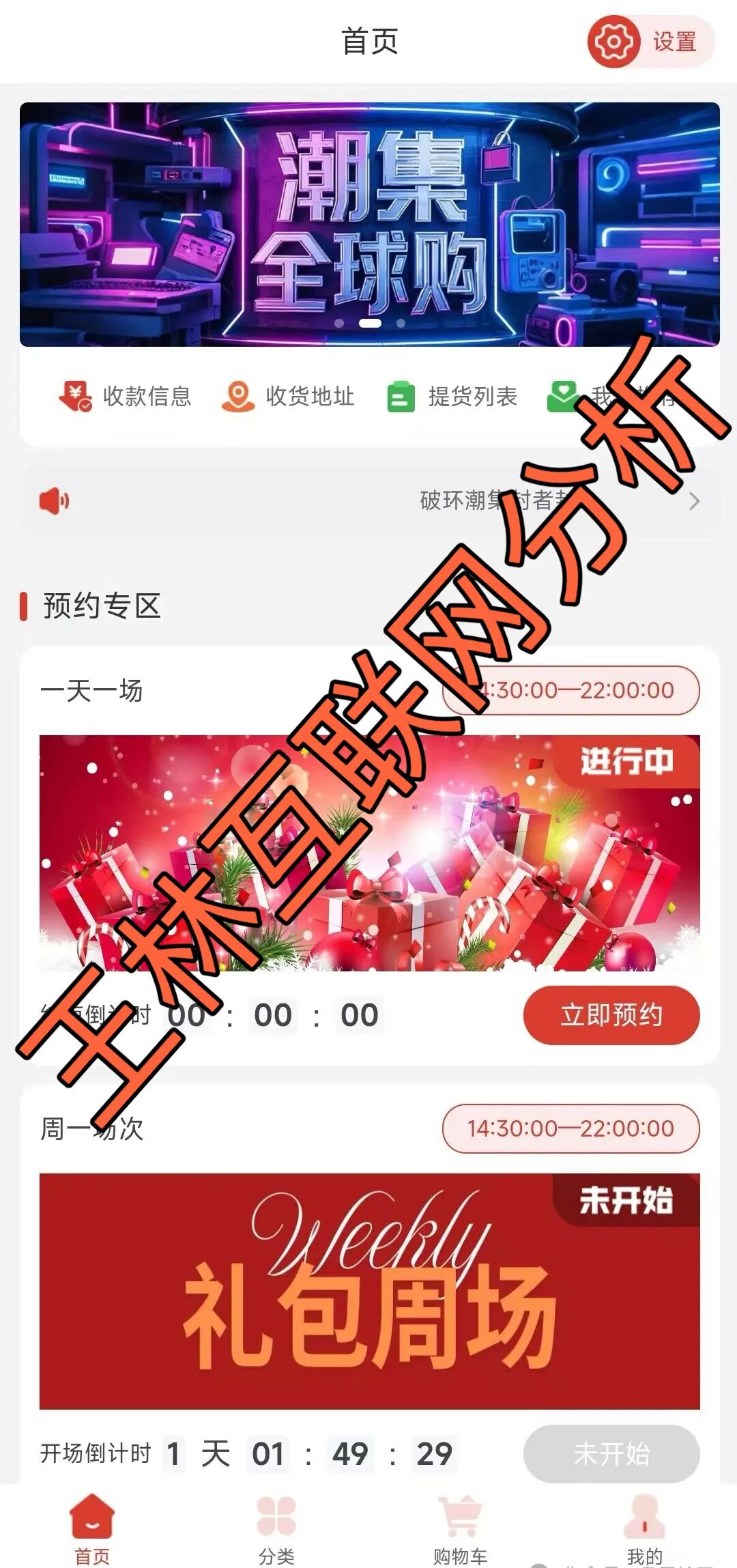 创想云(盈泰国际)期货骗局要跑路了!这3个诈骗资金盘骗局项目,别再被骗了!插图4 创想云(盈泰国际)期货骗局要跑路了!这3个诈骗资金盘骗局项目,别再被骗了!插图4