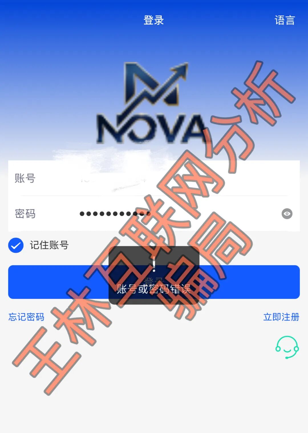 7月12日这3个项目都是骗局,马上收割跑路,赶紧远离!插图5 7月12日这3个项目都是骗局,马上收割跑路,赶紧远离!插图5