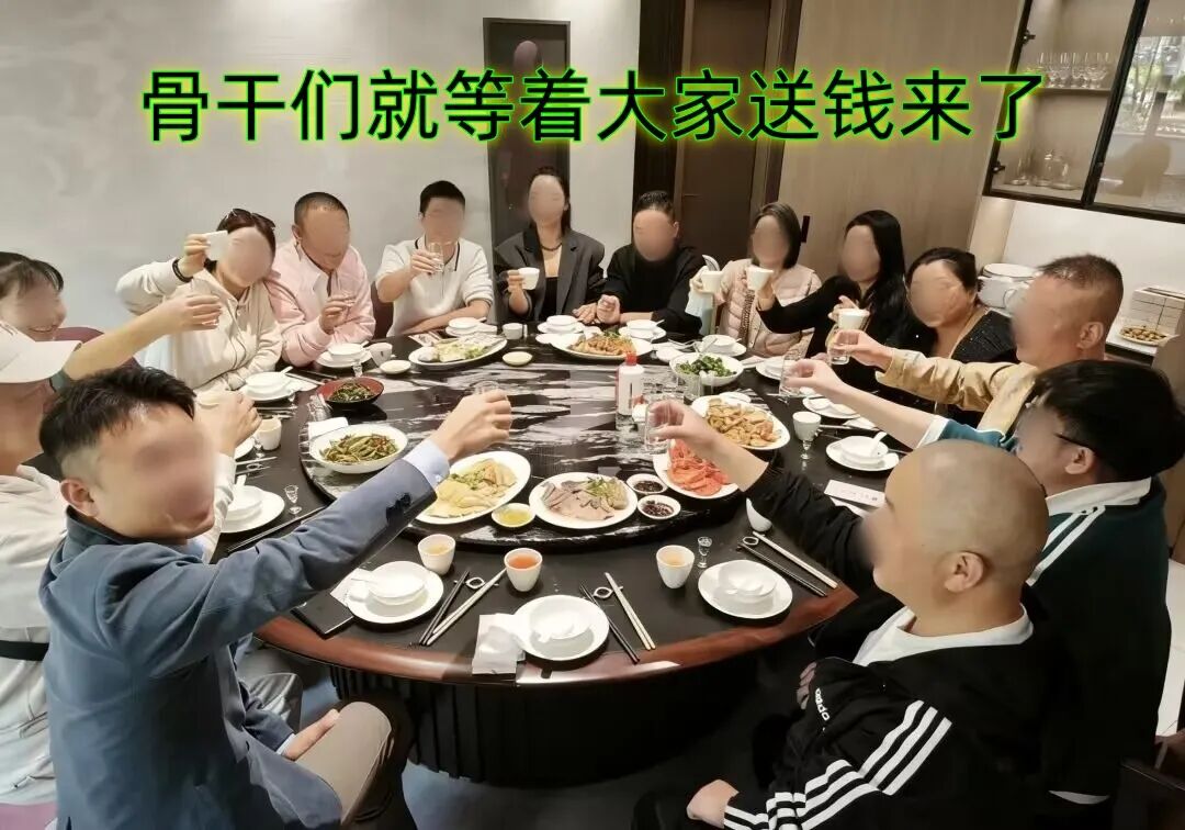 这几十个诈骗项目，有人已被骗24万元，赶紧远离！插图9