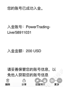 账户被封、本金盈利难回！用户投诉宝龙证券以EA为由拒付本金！