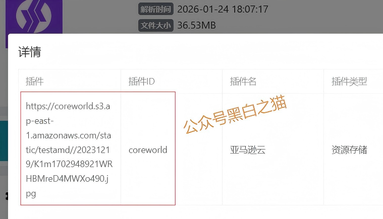 资金盘｜“创科”姊妹盘“高通”出现，谨防被骗请速远离……插图8