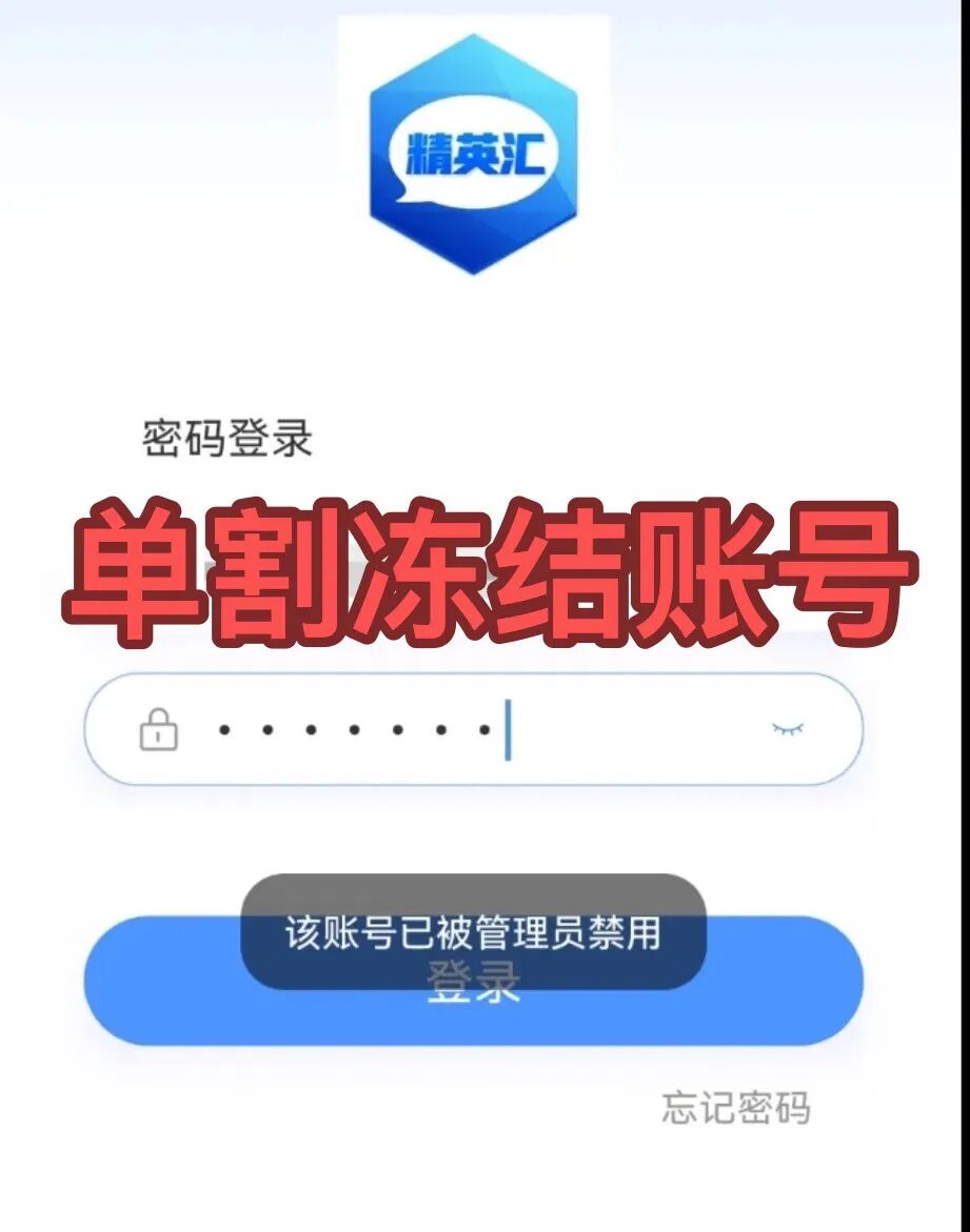要跑路了！这3个项目都是骗局，出福利活动当心被收割，别再被骗了，赶紧远离！插图2