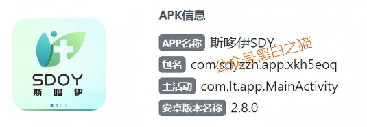 资金盘|诈骗园区伪冒国内“斯哆伊”,拉团队搞欺诈,请保护好钱袋子……插图5 资金盘|诈骗园区伪冒国内“斯哆伊”,拉团队搞欺诈,请保护好钱袋子……插图5