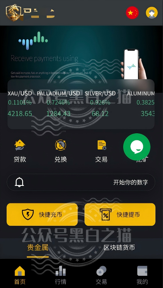 “东方百优”资金盘骗局，内外勾结沆瀣一气，内幕大泄露。插图5