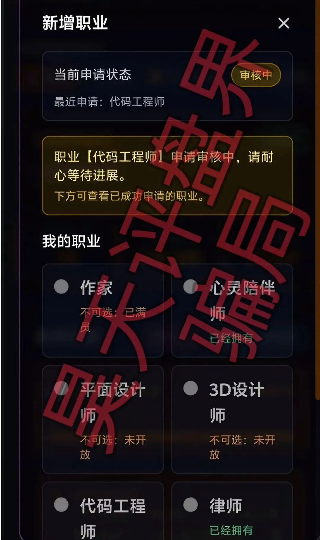 某元(某镜)app分红类资金盘骗局,会员提现7天不到账,已经开始单割,被调查中,即将崩盘跑路!—昊天评盘界插图6 某元(某镜)app分红类资金盘骗局,会员提现7天不到账,已经开始单割,被调查中,即将崩盘跑路!—昊天评盘界插图6