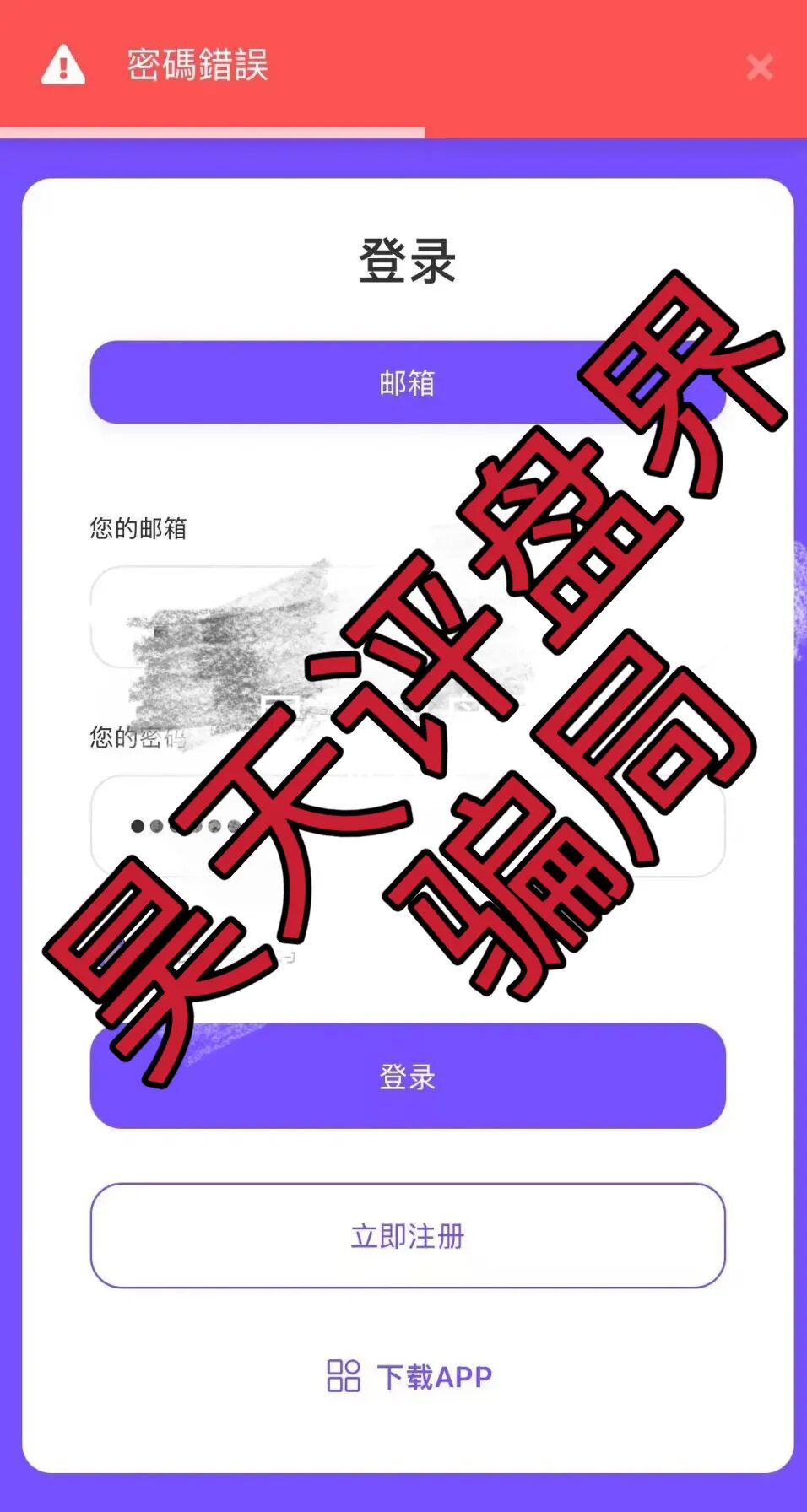 硅谷智能(TK交易所)资金盘骗局,柬埔寨姜雪峰又单割了4个团队900多人,高度预警,速度撤离!—昊天评盘界插图4 硅谷智能(TK交易所)资金盘骗局,柬埔寨姜雪峰又单割了4个团队900多人,高度预警,速度撤离!—昊天评盘界插图4