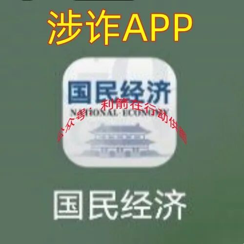 警惕！这14个项目都是骗局，有的刚上线，只为你的钞票而来！赶紧远离！插图4