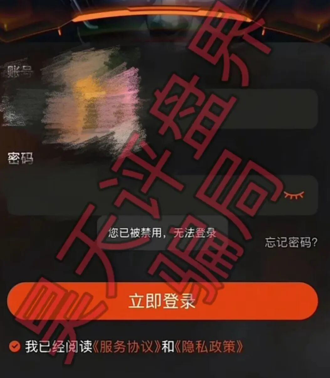 某元(某镜)app分红类资金盘骗局,会员提现7天不到账,已经开始单割,被调查中,即将崩盘跑路!—昊天评盘界插图1 某元(某镜)app分红类资金盘骗局,会员提现7天不到账,已经开始单割,被调查中,即将崩盘跑路!—昊天评盘界插图1