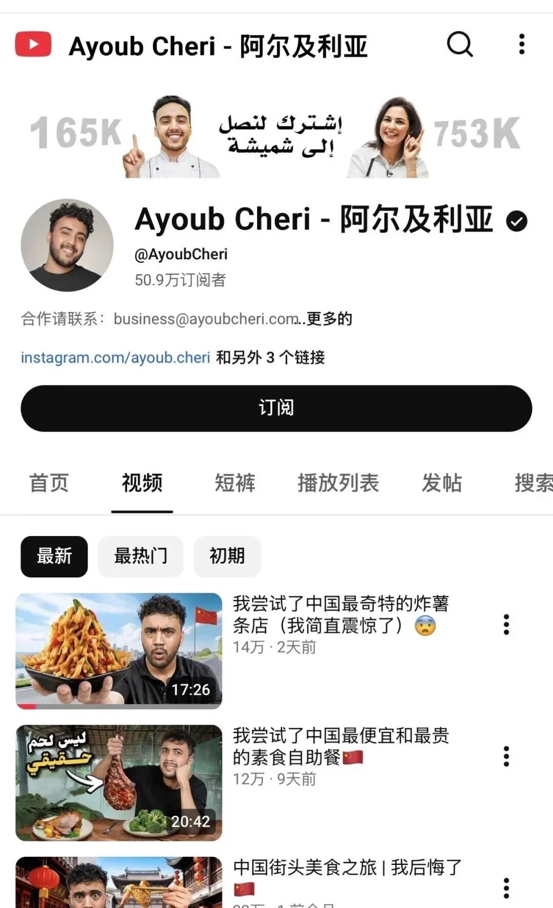 “奥拉丁”利好不断却阴跌不止,Anubis创始人竟是花钱雇的演员,百亿骗局即将落幕!插图4 “奥拉丁”利好不断却阴跌不止,Anubis创始人竟是花钱雇的演员,百亿骗局即将落幕!插图4
