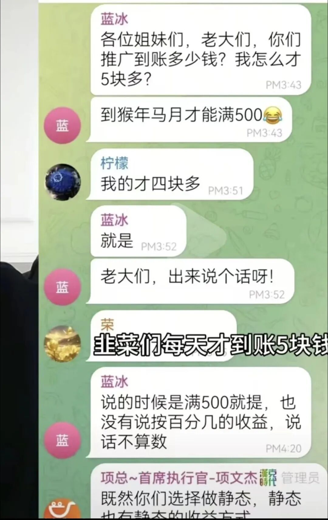 漢克时代：电商出海泡沫将破，最后的疯狂就是全线收割！！插图7