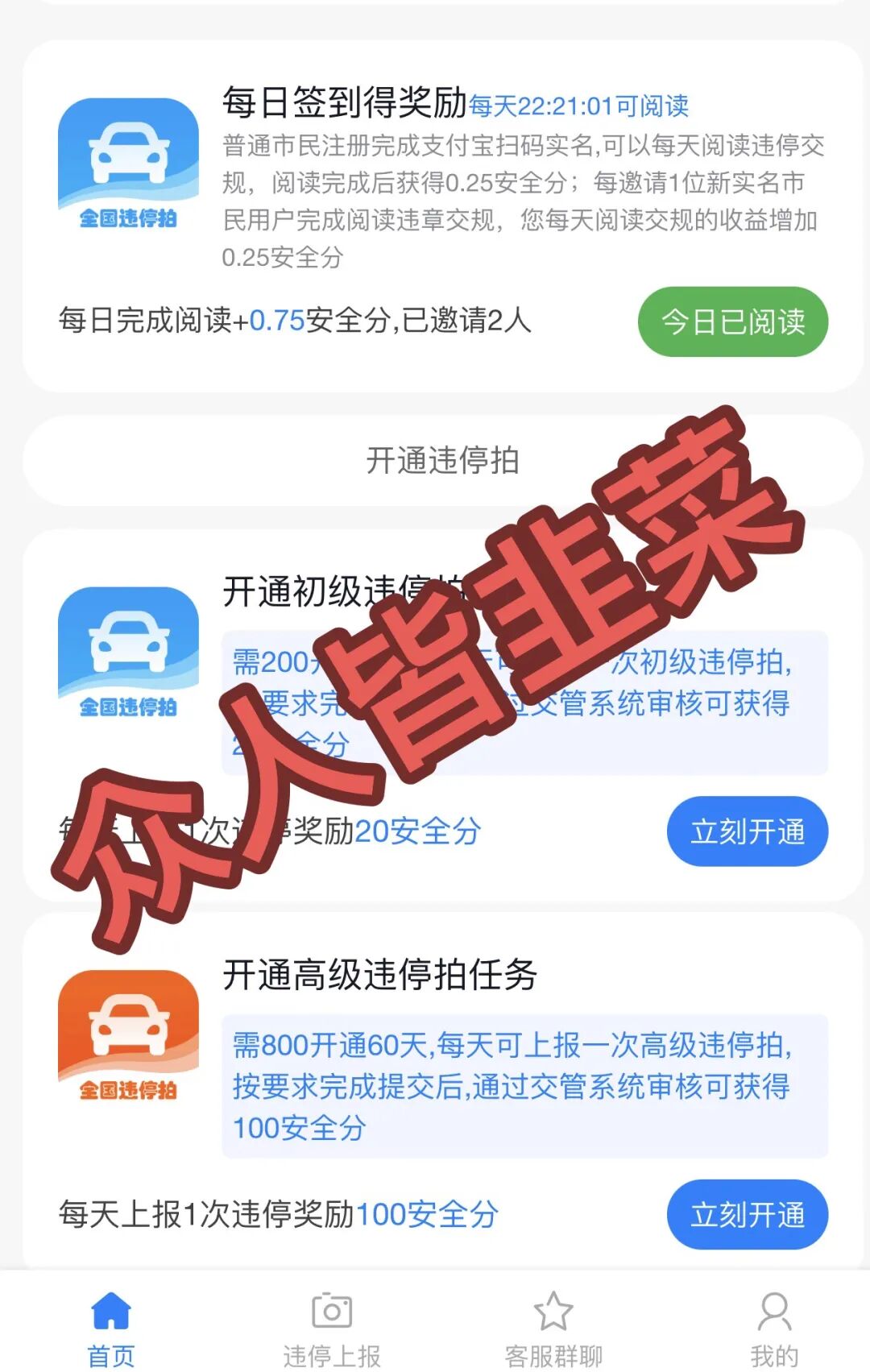 又跑路了！这2个项目都是骗局，短命盘上线继续收割，别再被骗了，赶紧远离！