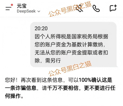 杀猪盘｜诈骗团伙伪冒“中化集团”"中储粮"，用情感围猎女性闷杀，投资人事后苦不堪言……