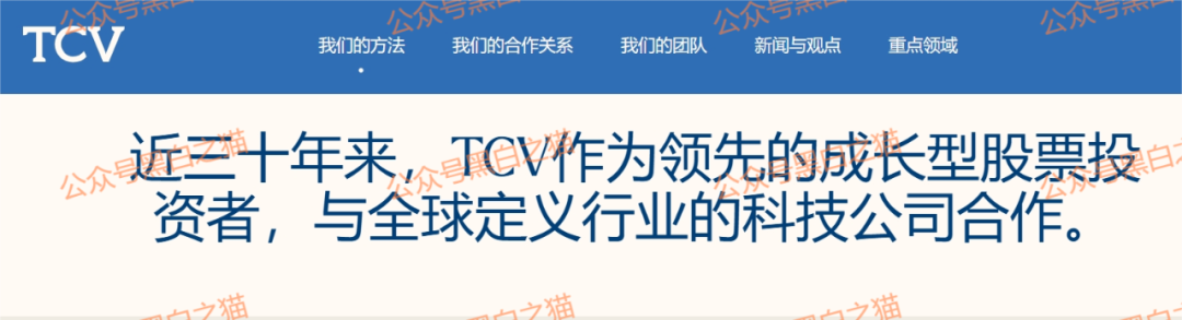 资金盘|电诈团伙伪冒“TCV资本”,通过相亲话术欺诈女性投资,被围猎者众多……插图6 资金盘|电诈团伙伪冒“TCV资本”,通过相亲话术欺诈女性投资,被围猎者众多……插图6