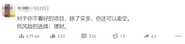 曝光币安和bitget交易所搞诈骗，缅北资本操控的币圈生意：洗黑钱。插图3