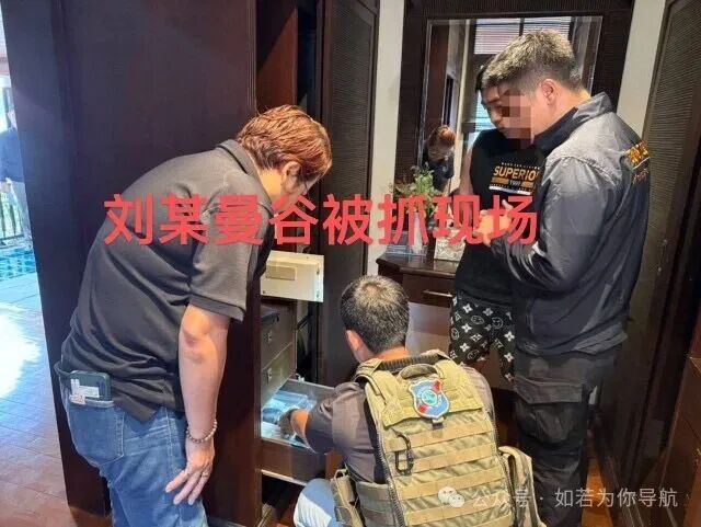 “聚币”操盘手刘源在泰国被抓，Ju暴跌近乎归零，官方群解散！插图2