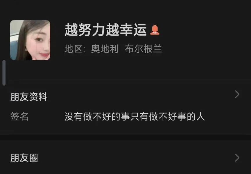 【潘多拉商城】诈骗犯阿朵 孙某娟 母女齐心 床推入金 多次开盘诈骗 之前亏损的会员抓紧去报警插图15 【潘多拉商城】诈骗犯阿朵 孙某娟 母女齐心 床推入金 多次开盘诈骗 之前亏损的会员抓紧去报警插图15
