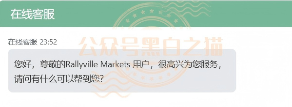 警惕“拉利维尔”精聊杀猪盘:大妈们深陷骗局却浑然不觉。插图11 警惕“拉利维尔”精聊杀猪盘:大妈们深陷骗局却浑然不觉。插图11