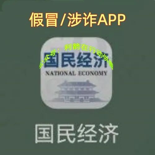 这10个项目都是骗局!赶紧远离,别被骗了!插图1 这10个项目都是骗局!赶紧远离,别被骗了!插图1