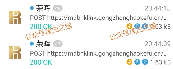 资金盘｜套牌“荣晖资本”盘口，虚构项目胡编乱造，请勿下载远离骗局……插图10