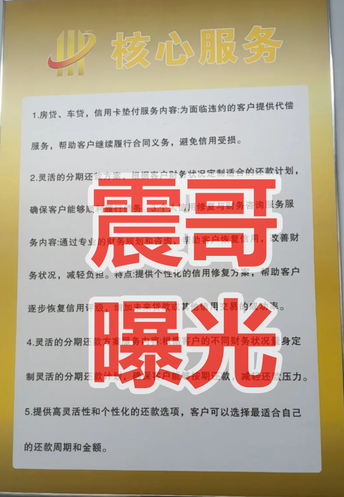 吉宝优享是资金盘骗局，高度预警，崩盘在即插图1