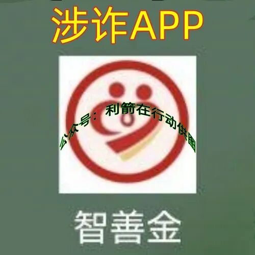 警惕！这14个项目都是骗局，有的刚上线，只为你的钞票而来！赶紧远离！插图5
