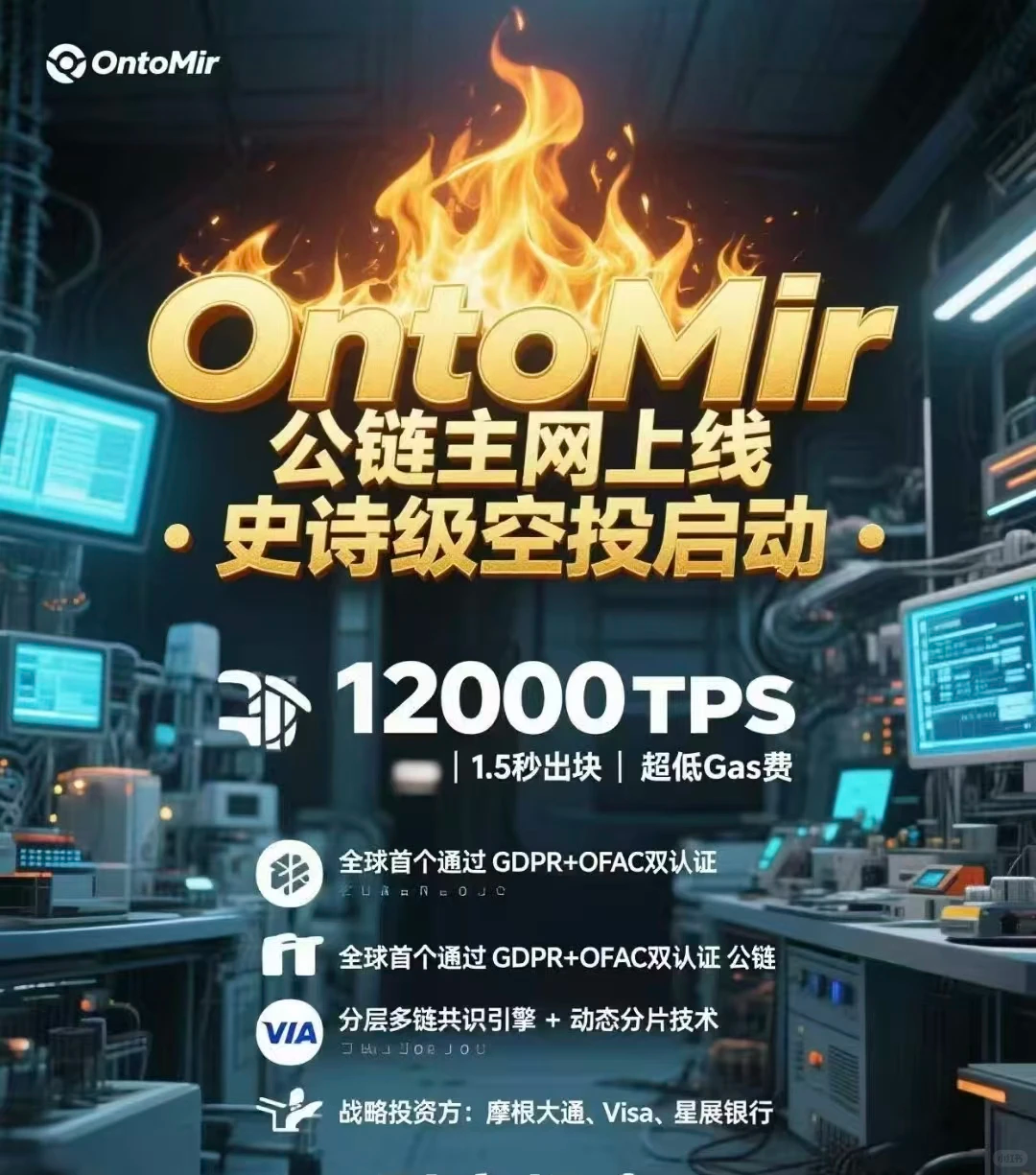 远离这几个打着区块链、智能合约概念的资金盘陷阱，崩盘跑路在即插图2