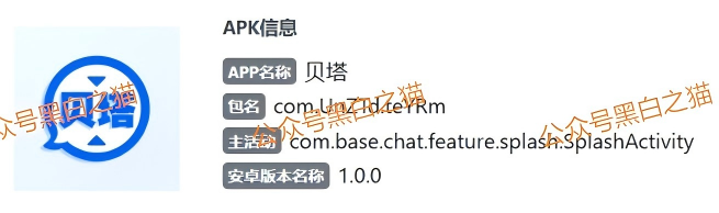 资金盘｜诈骗园区碰瓷“NCM”金融公司，利用期货带单做盘口，伪造网站实施非法行为……插图9