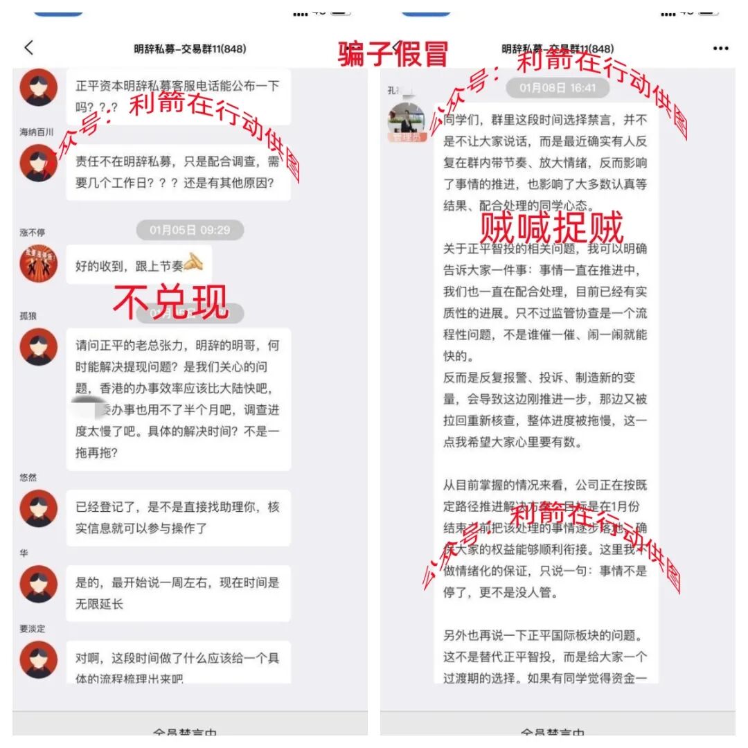 这17个项目都是骗局,有人已经中招!别再被坑了!插图3 这17个项目都是骗局,有人已经中招!别再被坑了!插图3