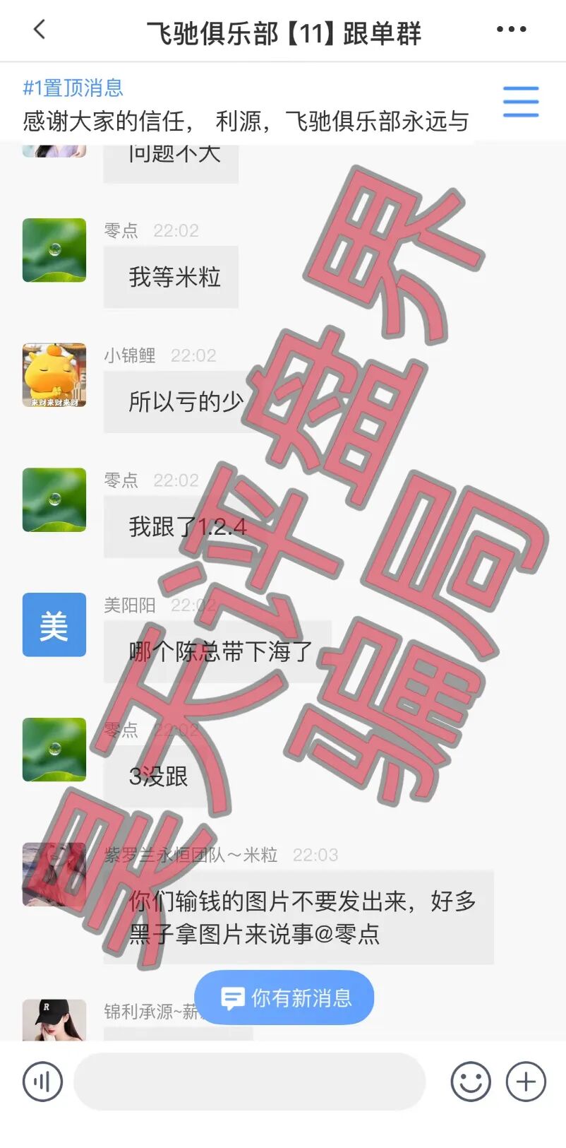 警惕“国际”平台爆仓潮：一文学会识别资金盘骗局插图2