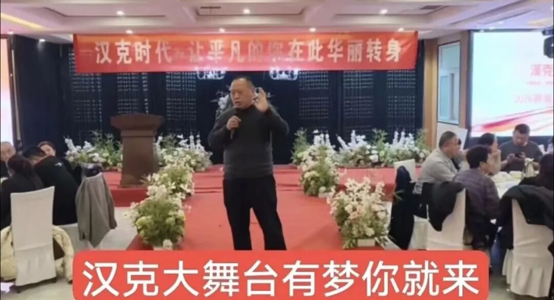 漢克时代：电商出海泡沫将破，最后的疯狂就是全线收割！！插图3