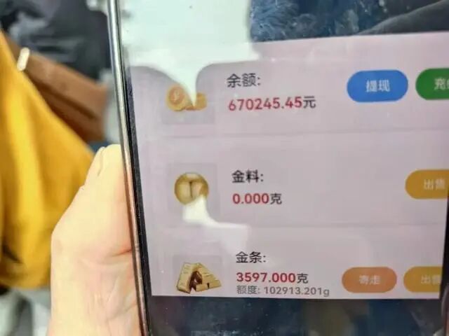 深圳水贝杰我睿暴雷后续，这波兑付套路比骗钱更狠！