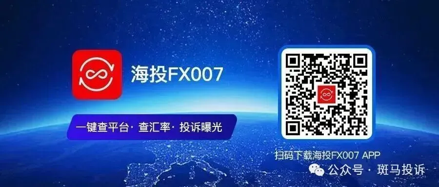 这平台出金延迟十几天!账户还被限制交易,平台到底想干啥?插图7 这平台出金延迟十几天!账户还被限制交易,平台到底想干啥?插图7