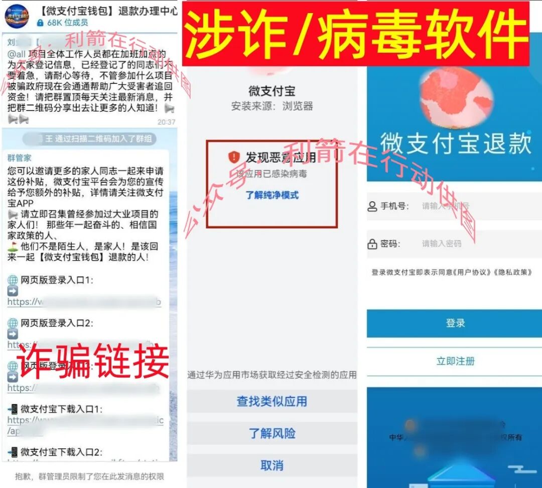 警惕！这14个项目都是骗局，有的刚上线，只为你的钞票而来！赶紧远离！插图3