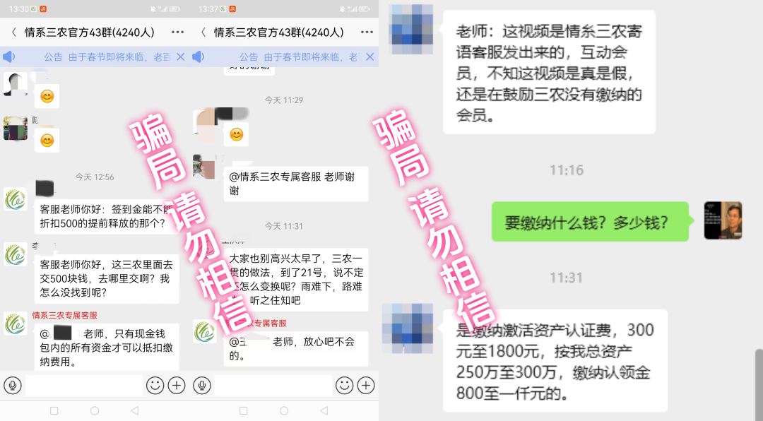 紧急预警!50个境外高危涉诈平台曝光,参与就可能成骗局“帮凶”,抓紧远离!插图6 紧急预警!50个境外高危涉诈平台曝光,参与就可能成骗局“帮凶”,抓紧远离!插图6