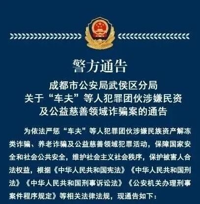 这9个互联网项目是骗局！不少人已经中招！赶紧报案！