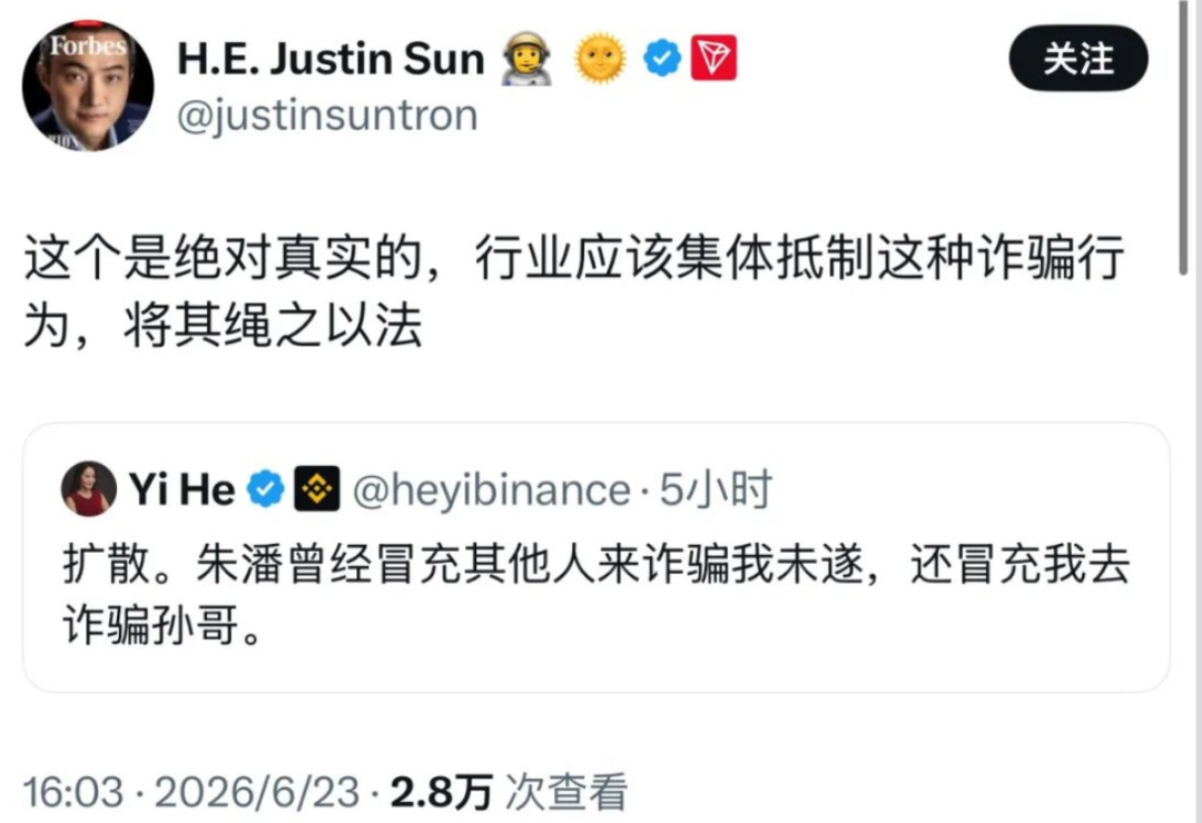 从“嫖客门徒”到“币圈教父”？CoinUp这波能割几茬？插图2