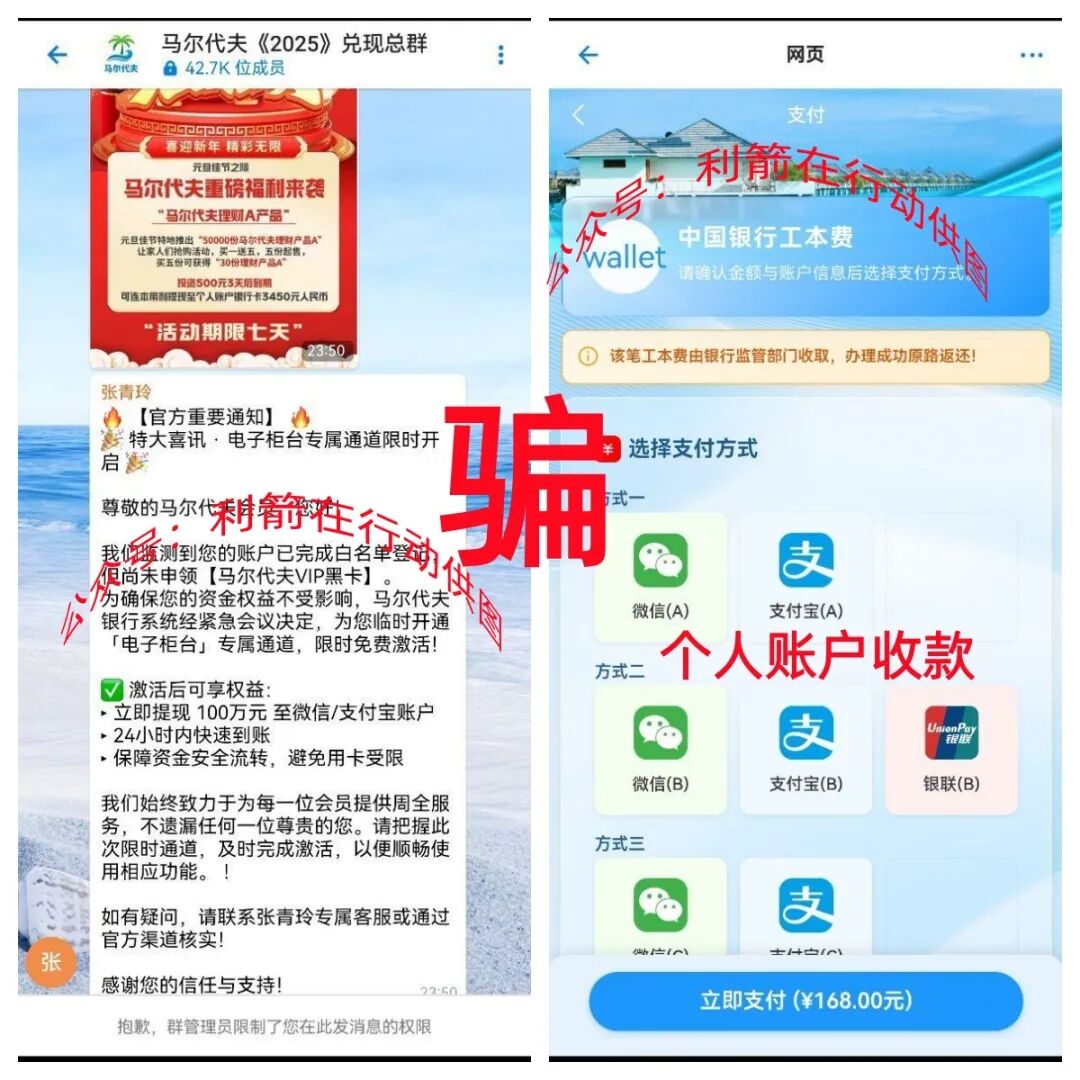 这9个互联网项目是骗局！不少人已经中招！赶紧报案！插图12