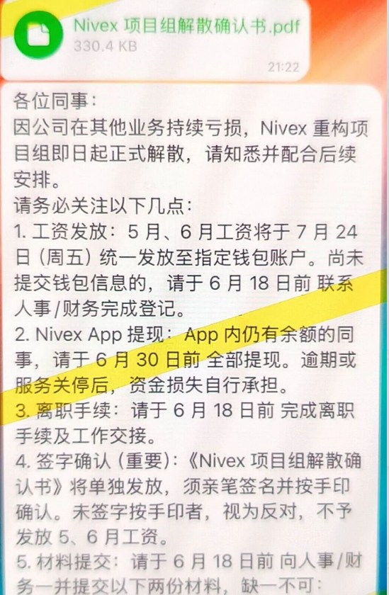 野鸡交易所连环爆雷，聚币瑟瑟发抖！这12个盘子正在疯狂收割，速度跑！插图2