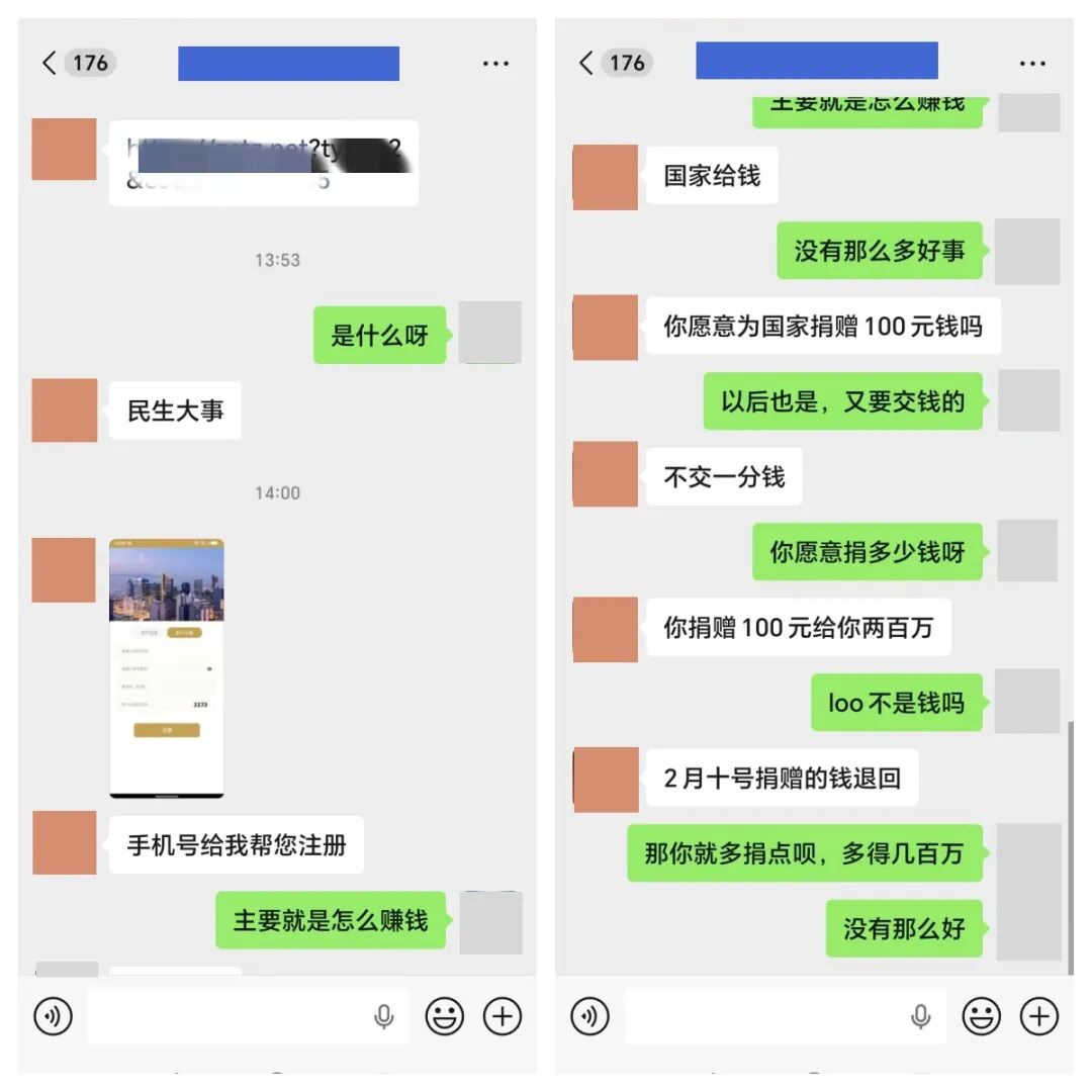 紧急预警!50个境外高危涉诈平台曝光,参与就可能成骗局“帮凶”,抓紧远离!插图3 紧急预警!50个境外高危涉诈平台曝光,参与就可能成骗局“帮凶”,抓紧远离!插图3